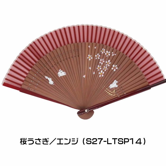 和柄おしゃれ名入れ扇子　女性レディース用（桜うさぎ）21cmシルクペンテックス扇面・・シルク／扇骨・・竹　チャーム取付可能 |  | 02