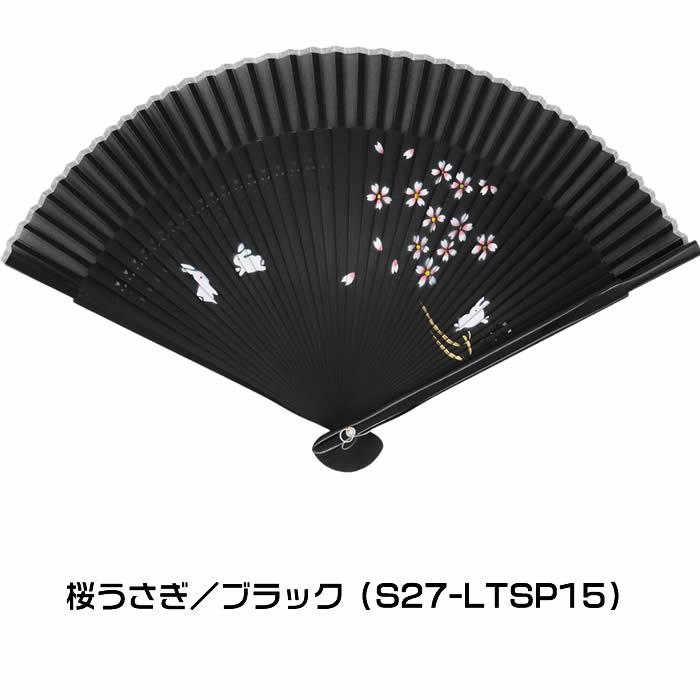 和柄おしゃれ名入れ扇子　女性レディース用（桜うさぎ）21cmシルクペンテックス扇面・・シルク／扇骨・・竹　チャーム取付可能 |  | 03