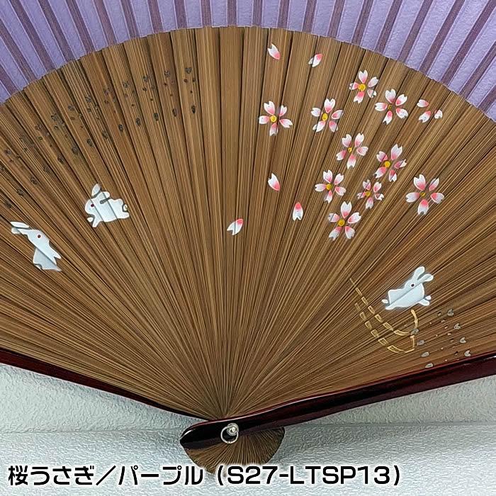和柄おしゃれ名入れ扇子　女性レディース用（桜うさぎ）21cmシルクペンテックス扇面・・シルク／扇骨・・竹　チャーム取付可能 |  | 04