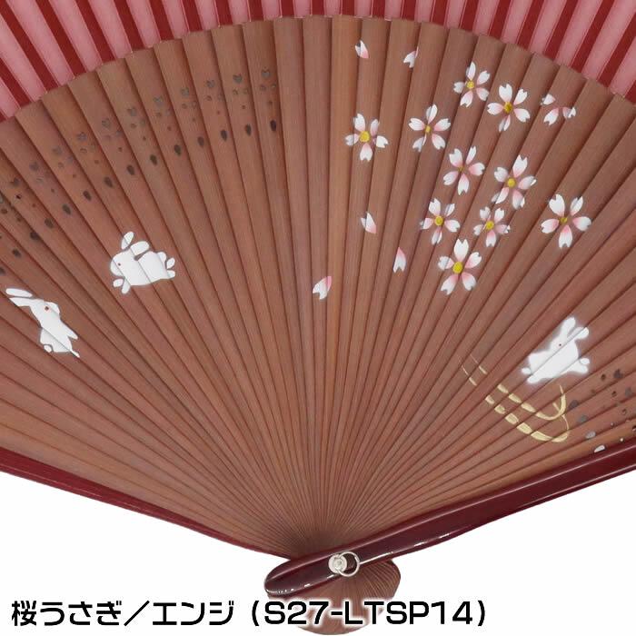 和柄おしゃれ名入れ扇子　女性レディース用（桜うさぎ）21cmシルクペンテックス扇面・・シルク／扇骨・・竹　チャーム取付可能 |  | 05