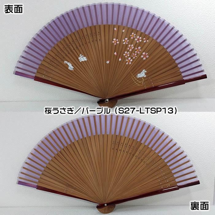和柄おしゃれ名入れ扇子　女性レディース用（桜うさぎ）21cmシルクペンテックス扇面・・シルク／扇骨・・竹　チャーム取付可能 |  | 07