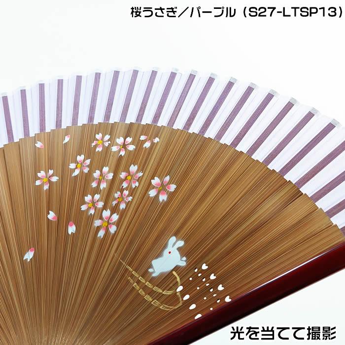 和柄おしゃれ名入れ扇子　女性レディース用（桜うさぎ）21cmシルクペンテックス扇面・・シルク／扇骨・・竹　チャーム取付可能 |  | 09