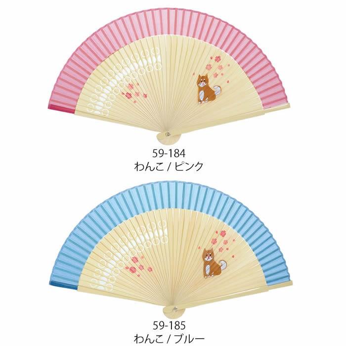 和柄扇子 女性用 わんこ模様 21cmシルクペンテックスb 59 184 59 185扇面 シルク 扇骨 竹 チャーム取付可能 b 伊勢の来夢堂 通販 Yahoo ショッピング