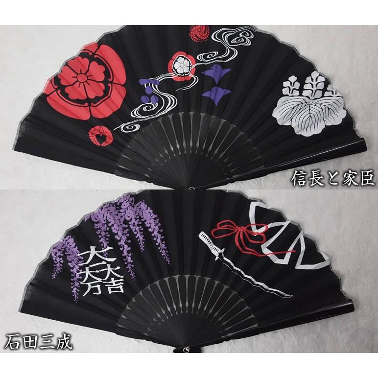 和柄メンズ用武将おしゃれ名入れ扇子（信長と家臣・石田三成）23cm　　扇面・・布／扇骨・・竹59151-f15-23・f15-27　チャーム取付可能 | 