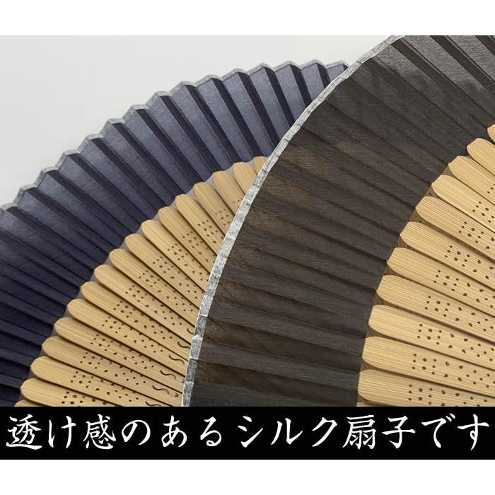 短地シルクおしゃれ名入れ名入れ扇子 メンズ用おしゃれ名入れ名入れ扇子22cm<br>扇面・シルク/扇骨・唐木<br>61008 　チャーム取付可能｜raimdou｜02