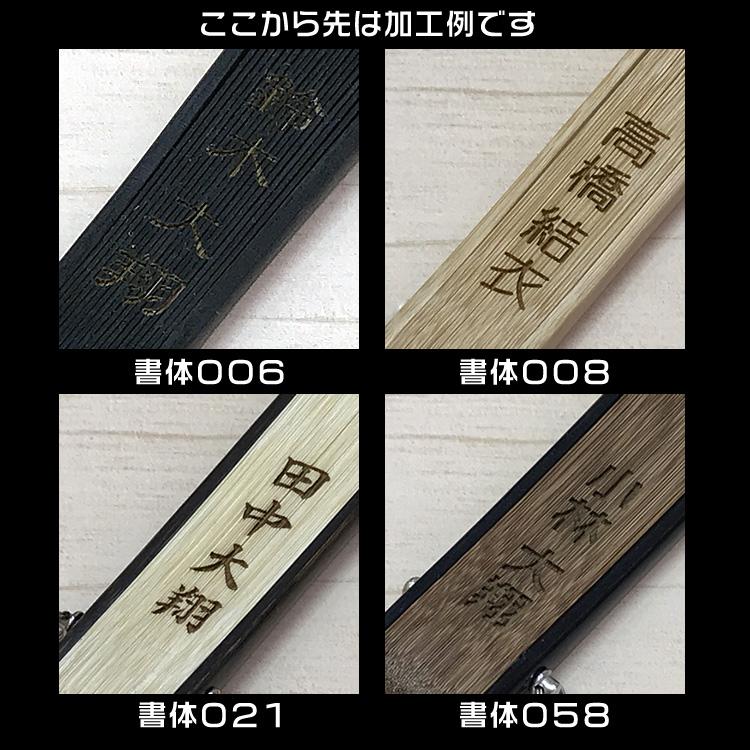 扇子（般若心経）22ｃｍ61016-シルク扇子FA504-565／紙扇子ASAOU136002　チャーム取付不可 |  | 14