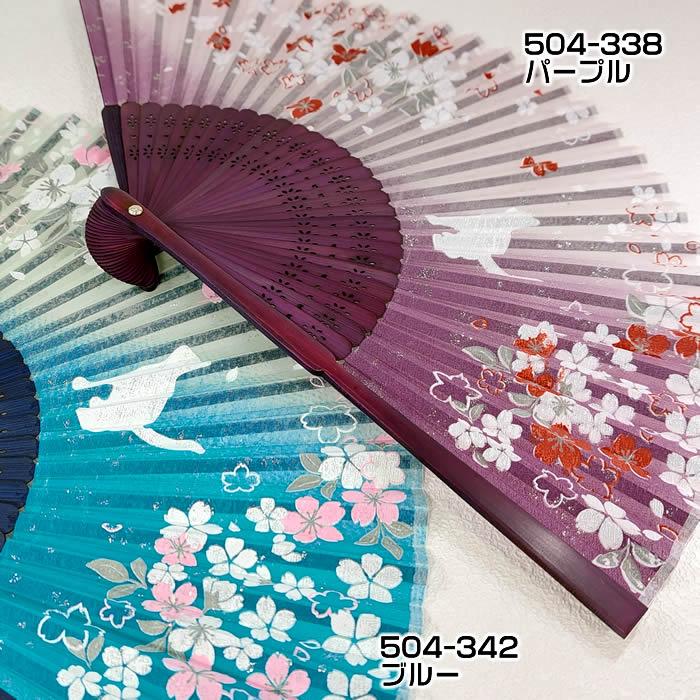 和柄おしゃれ名入れ扇子　女性レディース用（桜撫子・桜と猫）21cm　素材・・布シルク・竹おしゃれ名入れ扇子袋付　チャーム取付不可 |  | 01