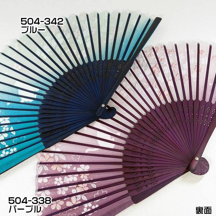 和柄おしゃれ名入れ扇子　女性レディース用（桜撫子・桜と猫）21cm　素材・・布シルク・竹おしゃれ名入れ扇子袋付　チャーム取付不可 |  | 02