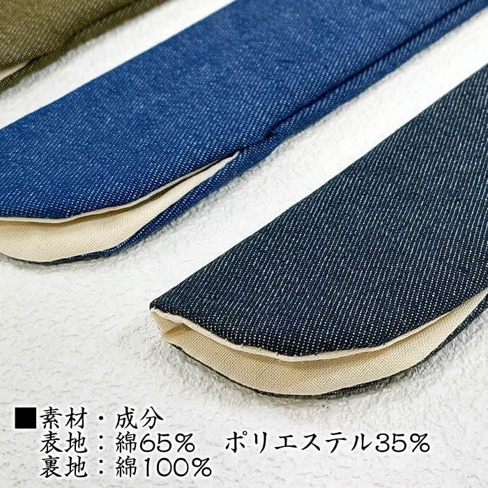 ⚠️確認用⚠️デニムリメイク 革タグ 扇子入れ 扇子ケース デニム扇子袋【男性用/女性用/男女兼用扇子入れ】贈り物の扇子と一緒に