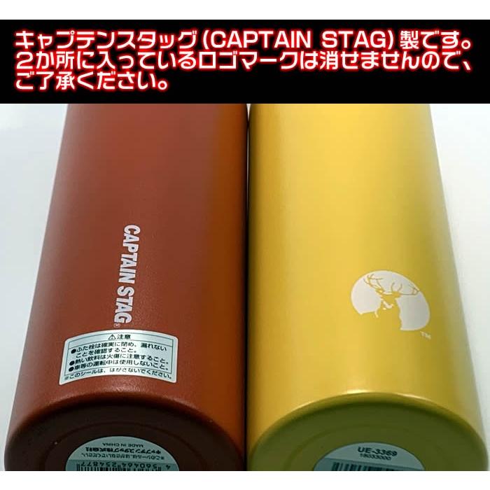 名入れ真空ステンレス製マグボトル1000ml氷を入れても800mlが入る水筒。直径約84mm持ち運びに便利なハンドル付き。1000円増しで2面に名前加工可能　敬老の日 | CAPTAIN STAG | 11