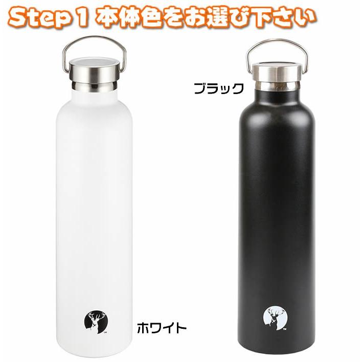 名入れ真空ステンレス製マグボトル1000ml氷を入れても800mlが入る水筒。直径約84mm持ち運びに便利なハンドル付き。1000円増しで2面に名前加工可能　敬老の日 | CAPTAIN STAG | 02