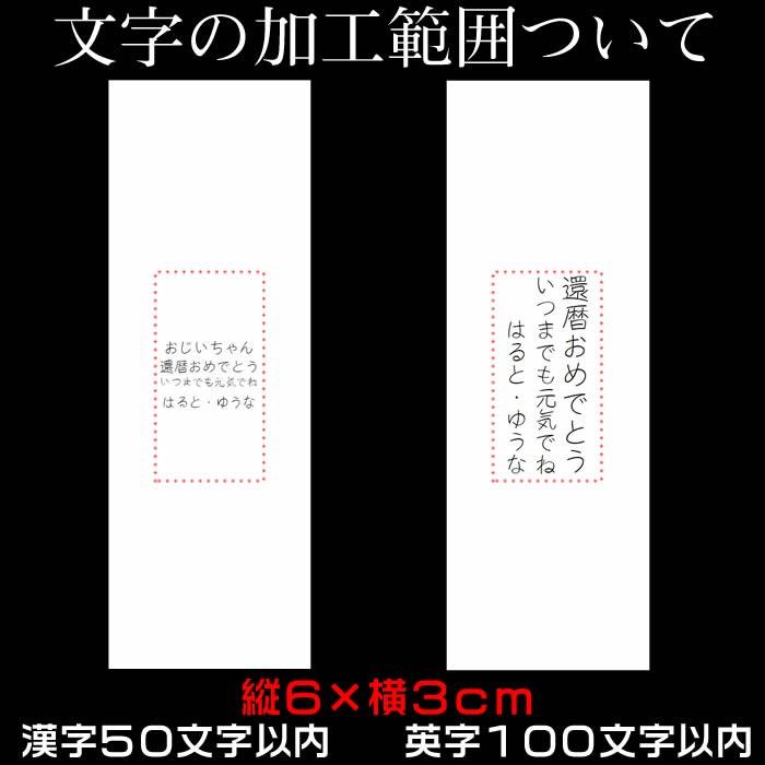 名入れ真空ステンレス製マグボトル400mlスリムタイプの直径約59mm　1000円増しで2面加工可能（送料無料キャンペーン商品）　敬老の日　ギフト｜raimdou｜04