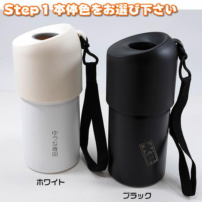 名入れペットボトルホルダー。ステンレス製の真空断熱二重構造で保温・保冷1000円増しで2面に名前加工可能72053　敬老の日　ギフト |  | 03