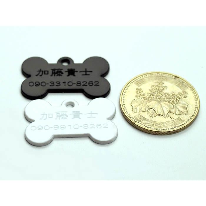 ペットタグ・迷子札・キーホルダーにも ボーン アクリル二層板