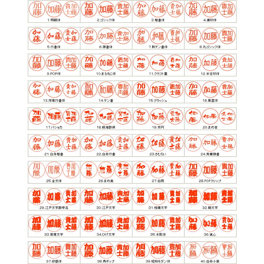 ブラザーネーム印10ミリ　brother浸透印　インク色『朱・赤・黒・青・緑』の５色　補充インク1本サービス（あすつく対応） | ブラザー工業 | 02