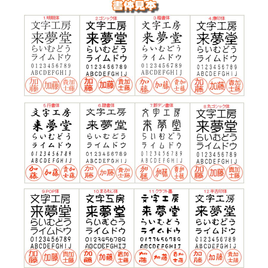 ブラザーネーム印10ミリ　brother浸透印　インク色『朱・赤・黒・青・緑』の５色　補充インク1本サービス（あすつく対応） | ブラザー工業 | 03