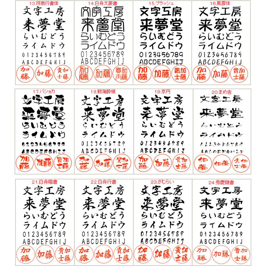 ブラザーネーム印10ミリ　brother浸透印　インク色『朱・赤・黒・青・緑』の５色　補充インク1本サービス（あすつく対応） | ブラザー工業 | 04