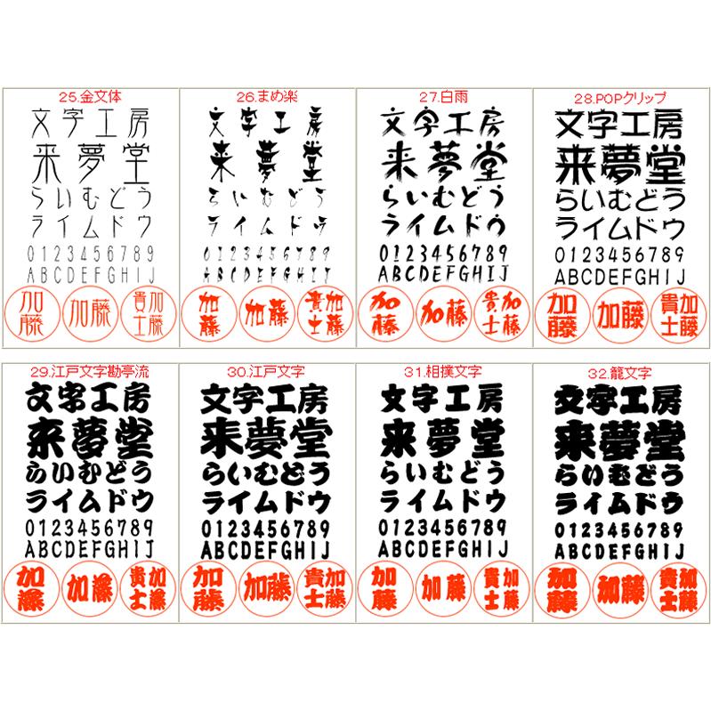 ブラザーネーム印10ミリ　brother浸透印　インク色『朱・赤・黒・青・緑』の５色　補充インク1本サービス（あすつく対応） | ブラザー工業 | 05