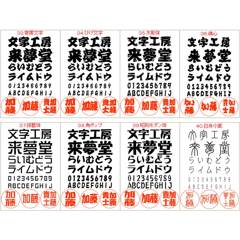 ブラザーネーム印10ミリ　brother浸透印　インク色『朱・赤・黒・青・緑』の５色　補充インク1本サービス（あすつく対応） | ブラザー工業 | 06