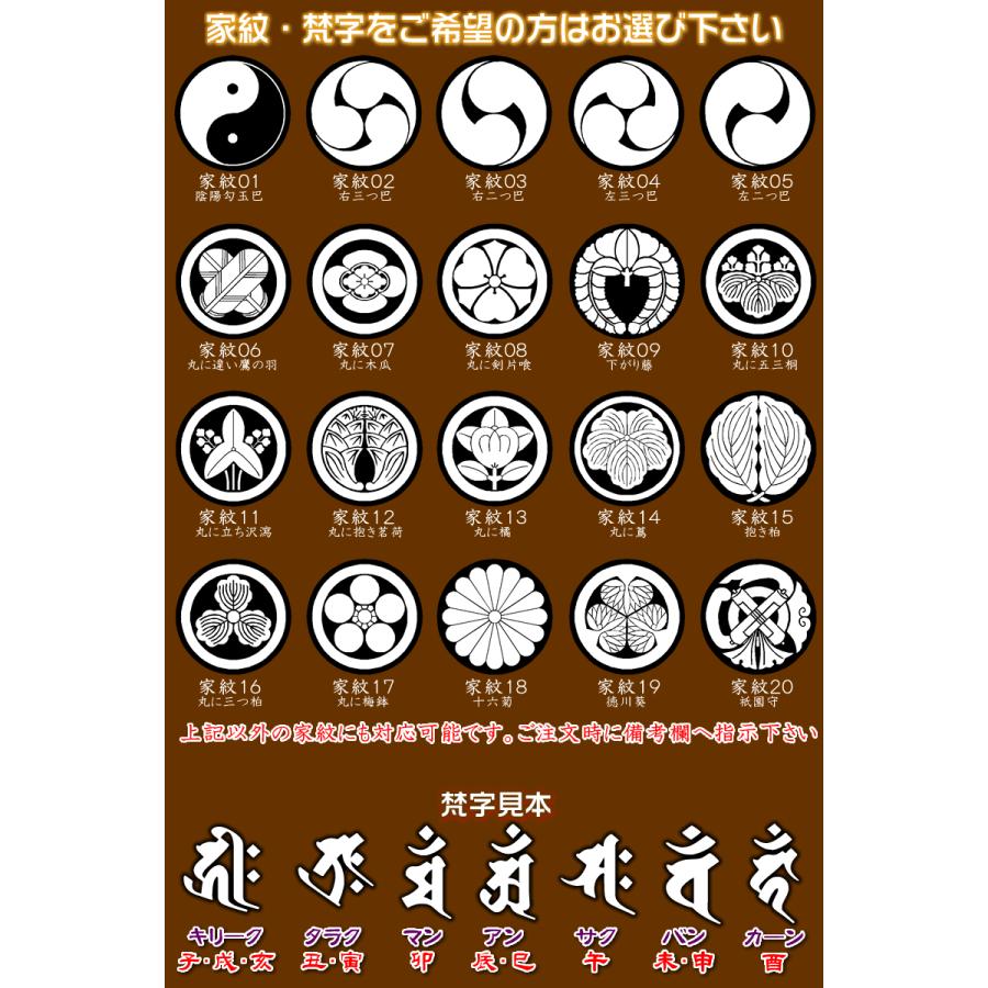 お祭り名入れ木札ネックレス／本柘 両面にお名前と家紋や梵字と柄加工 
