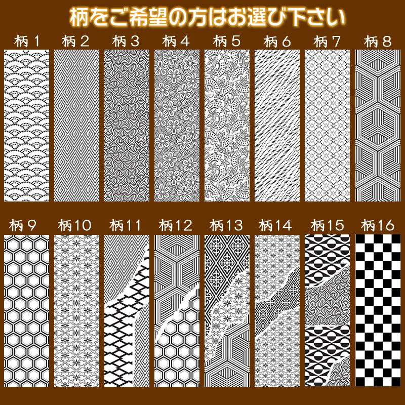 お祭り名入れ木札ネックレス／面取り無し桧材　表面にお名前と家紋や梵字と柄加工／裏面無地／60×17×4mm　片面仕様の名入れ喧嘩札千社札 |  | 04