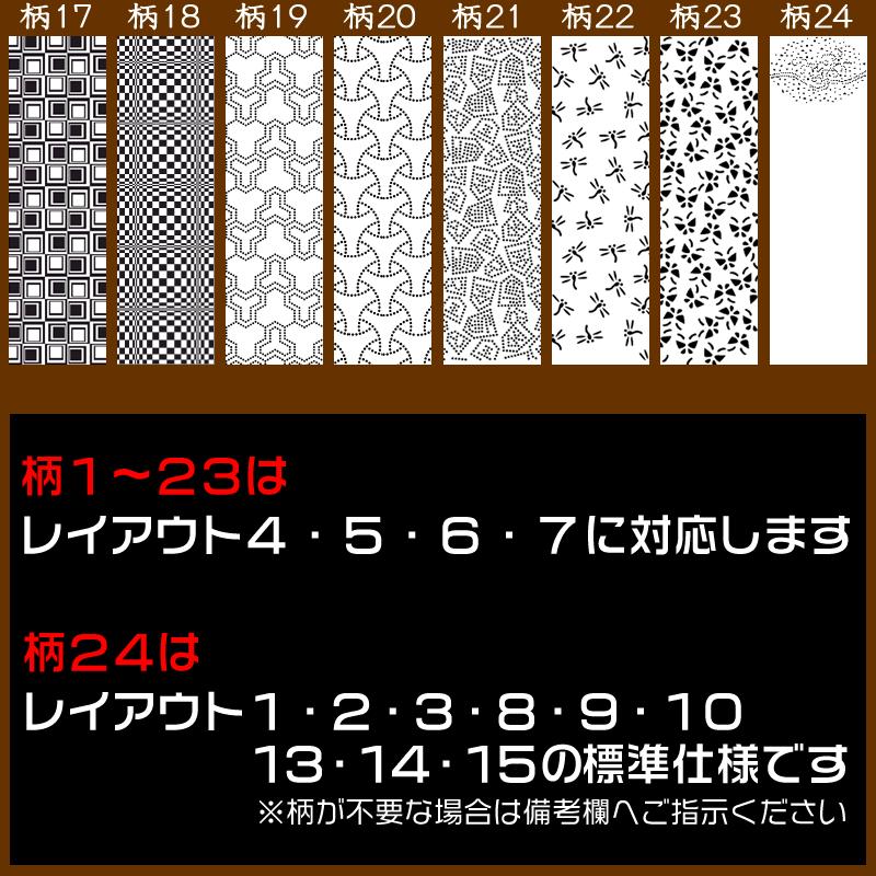 お祭り名入れ木札ネックレス／面取り無し桧材　表面にお名前と家紋や梵字と柄加工／裏面無地／60×17×4mm　片面仕様の名入れ喧嘩札千社札 |  | 05