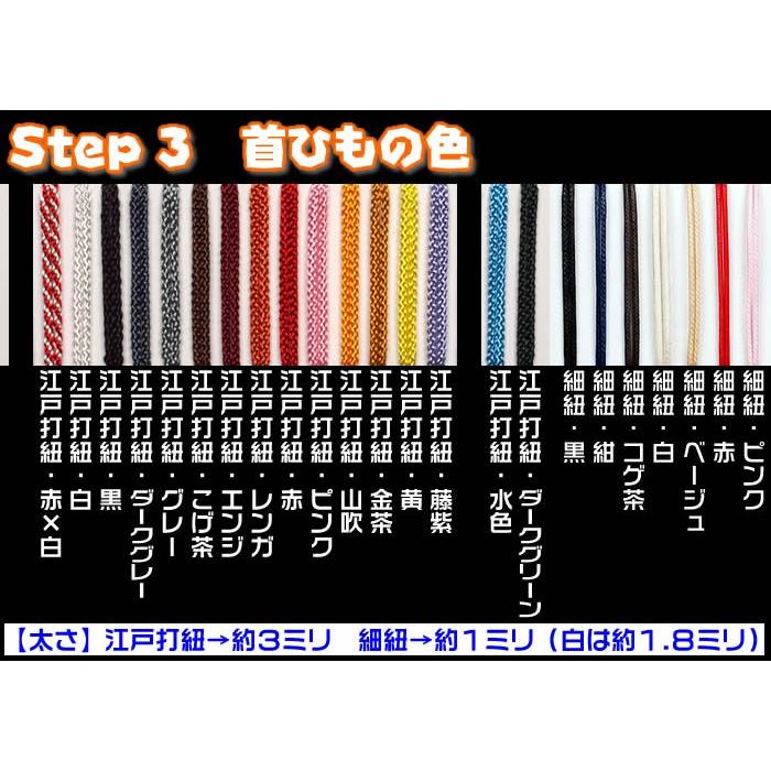 お祭り名入れ木札ネックレス／面取り無し桧材　表面にお名前と家紋や梵字と柄加工／裏面無地／60×17×4mm　片面仕様の名入れ喧嘩札千社札 |  | 07