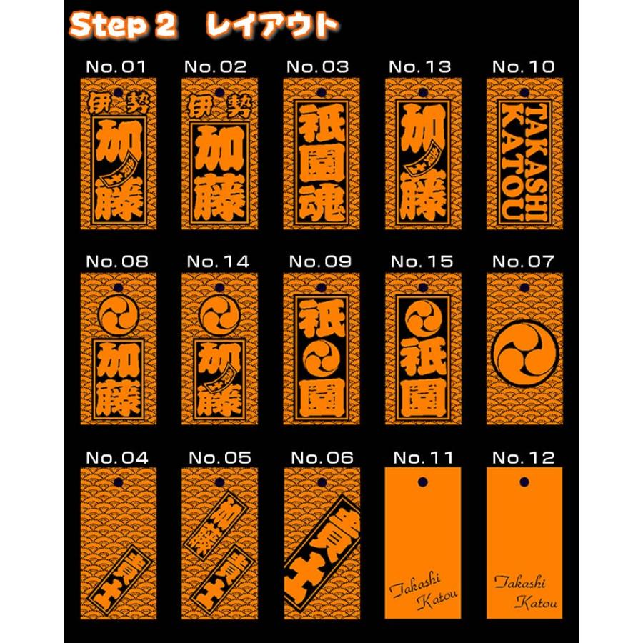 お祭り名入れ木札ネックレス／紫檀・黒檀 表面にお名前と家紋や梵字と