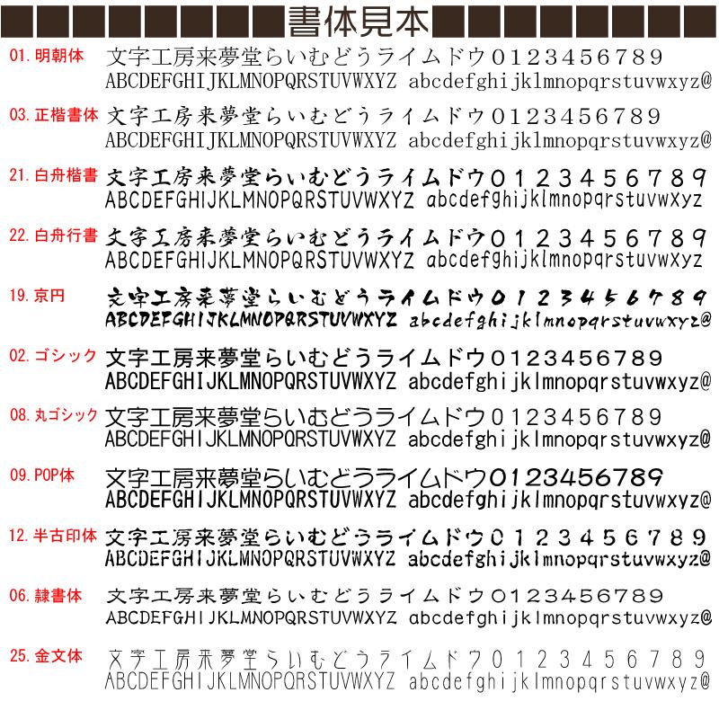 brotherブラザースタンプ／2770　浸透印　印面サイズ（23.7×67.1mm）の住所判 | ブラザー工業 | 02