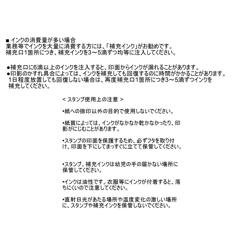 brotherブラザースタンプ／4090　浸透印　印面サイズ（37.3×86.7mm）の住所判 | ブラザー工業 | 04