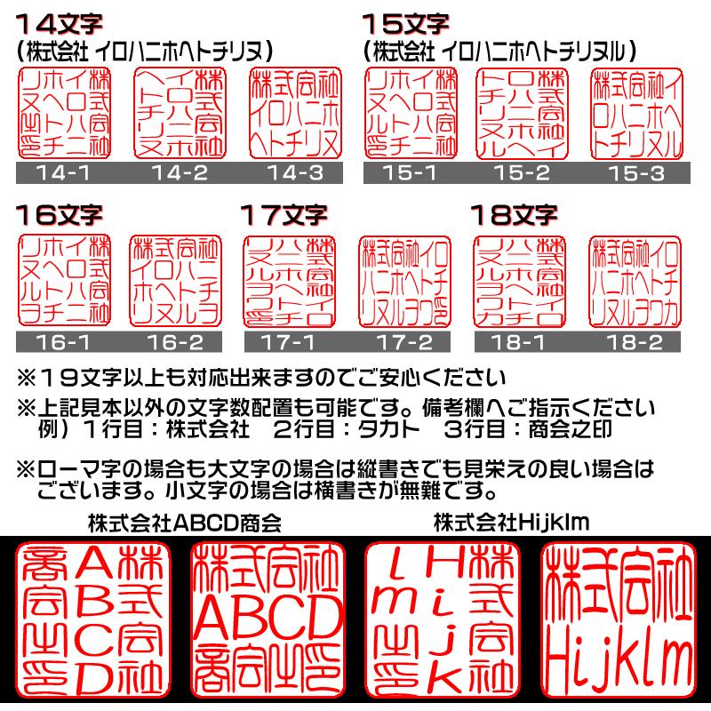 brotherブラザースタンプ／3030　浸透印　印面サイズ（27.1×27.1mm）の角印、住所判、落款印｜raimdou｜05