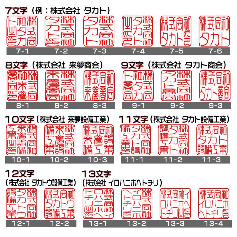 brotherブラザースタンプ／4040　浸透印　インクは５色（黒・朱・緑・青・赤）から選択可能　印面サイズ（37.3×37.3mm）の角印、落款印｜raimdou｜04