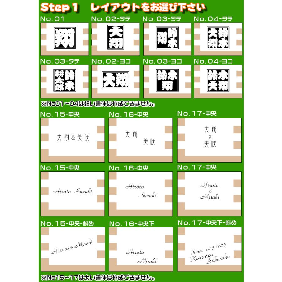 名入りのオリジナル一合枡・五勺枡・五合枡・一升枡披露宴のお土産・出産祝い・退職祝いにも　敬老の日　ギフト |  | 05