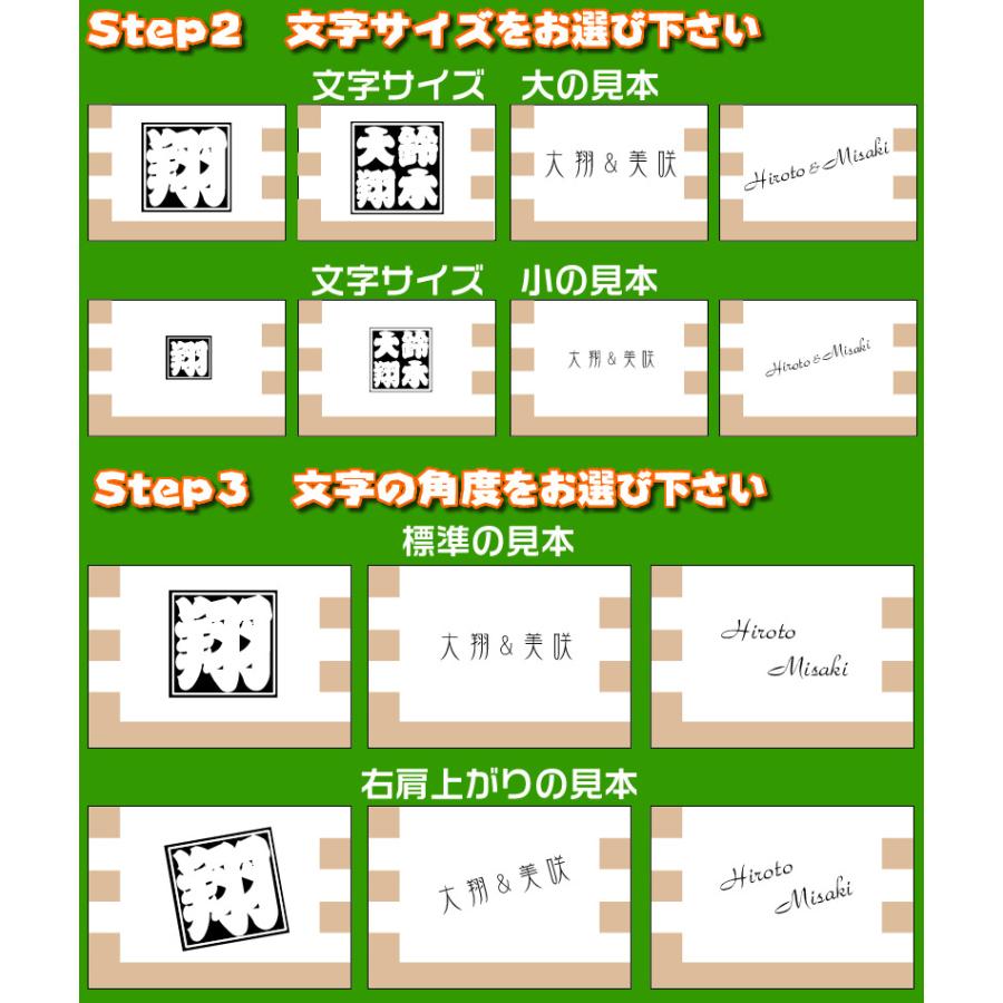 名入りのオリジナル一合枡・五勺枡・五合枡・一升枡披露宴のお土産・出産祝い・退職祝いにも　敬老の日　ギフト |  | 06