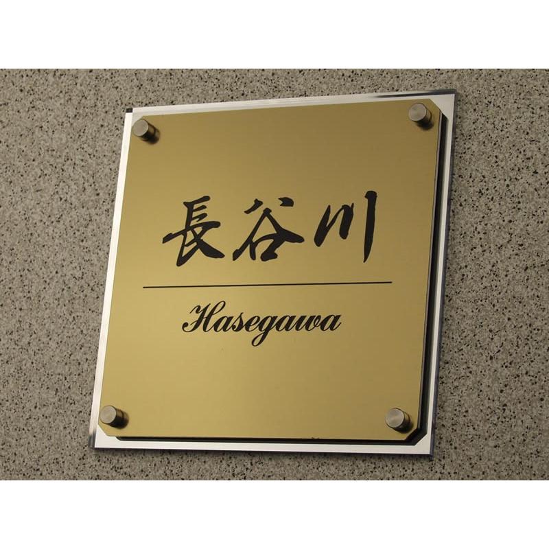 マンション表札　壁色に合わせベース色を変えられるお洒落なステンレス調アクリル表札／正方形15センチ |  | 01