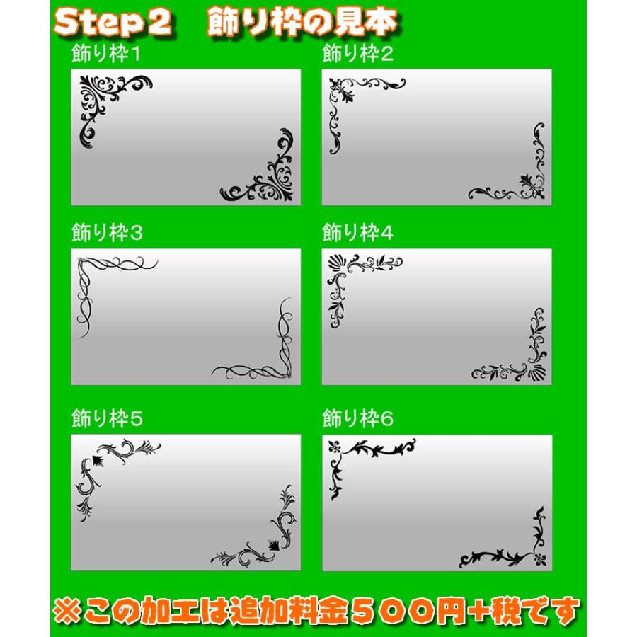 訳ありプレート差し込み/プレート表札／長方形／楕円形・固定サイズ・1.5ミリ厚・両面テープ付(＋550円でマグネット仕様)人気のステンレス調や木目調など |  | 07