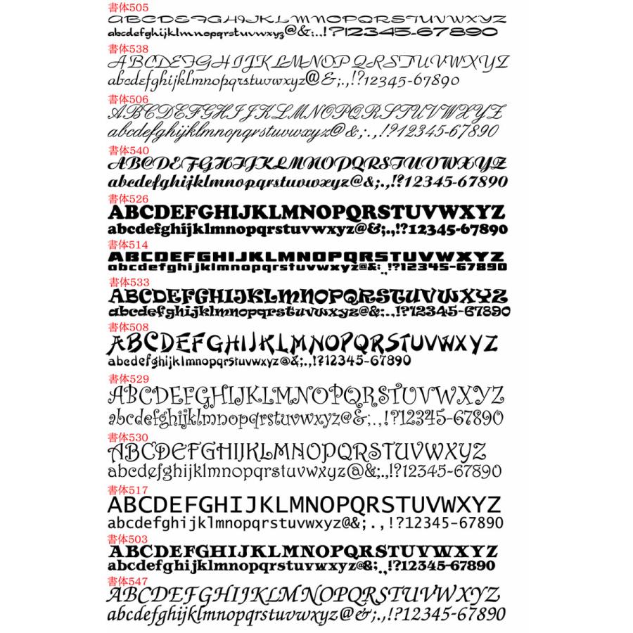 机の上に置く 名札/会議用席札/机上名札/卓上/役職 スタンドは４種・ネームプレートはステンレス調や木目調、豊富なデザイン、210種以上の書体から作成 884500 |  | 10