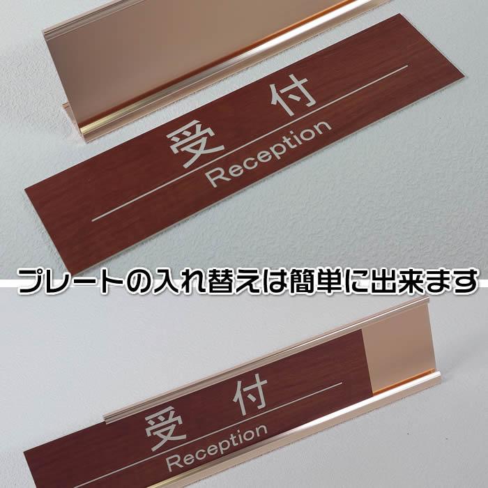 机の上に置く 名札/会議用席札/机上名札/卓上/役職 スタンドは４種・ネームプレートはステンレス調や木目調、豊富なデザイン、210種以上の書体から作成 884500 |  | 13