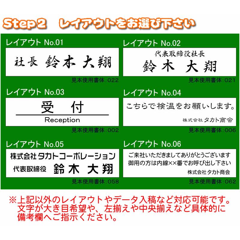 机の上に置く 名札/会議用席札/机上名札/卓上/役職 スタンドは４種・ネームプレートはステンレス調や木目調、豊富なデザイン、210種以上の書体から作成 884500 |  | 07