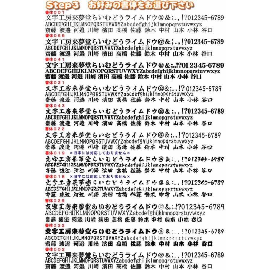 机の上に置く 名札/会議用席札/机上名札/卓上/役職 スタンドは４種・ネームプレートはステンレス調や木目調、豊富なデザイン、210種以上の書体から作成 884500 |  | 08