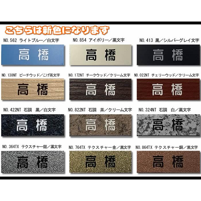 置き配プレート吊り下げ式　95×95mm・1.5mm厚 ステンレス調や木目調など豊富なプレート/210種類の書体が組み合わせ自由[置き配ＯＫ/注意標識/ドアサイン] |  | 03