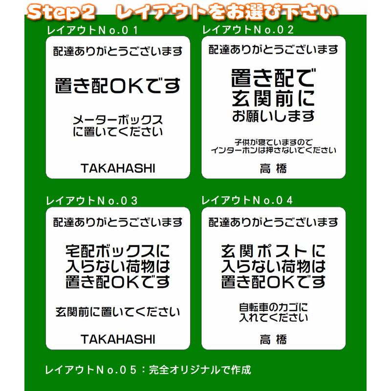 置き配プレート吊り下げ式　95×95mm・1.5mm厚 ステンレス調や木目調など豊富なプレート/210種類の書体が組み合わせ自由[置き配ＯＫ/注意標識/ドアサイン] |  | 04