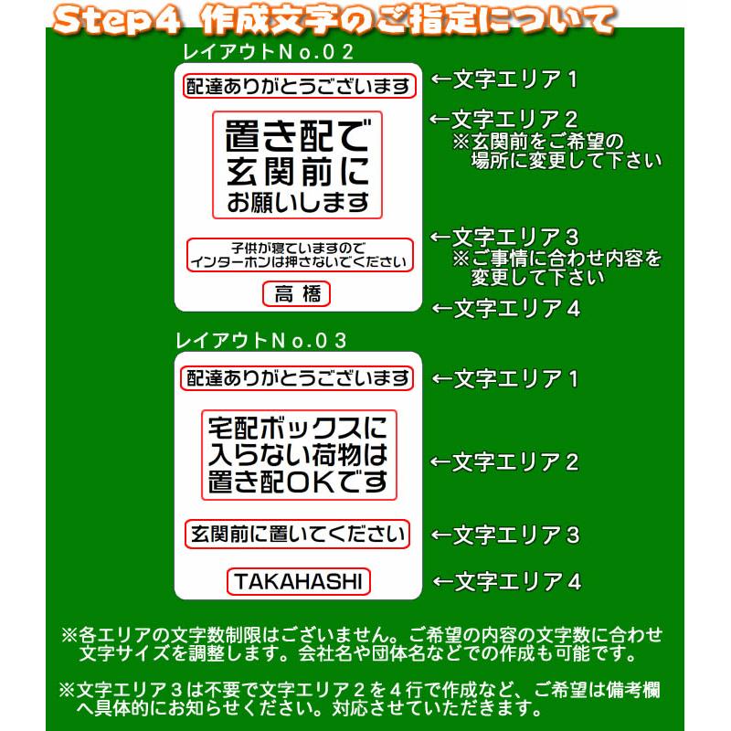 置き配プレート吊り下げ式　95×95mm・1.5mm厚 ステンレス調や木目調など豊富なプレート/210種類の書体が組み合わせ自由[置き配ＯＫ/注意標識/ドアサイン] |  | 06