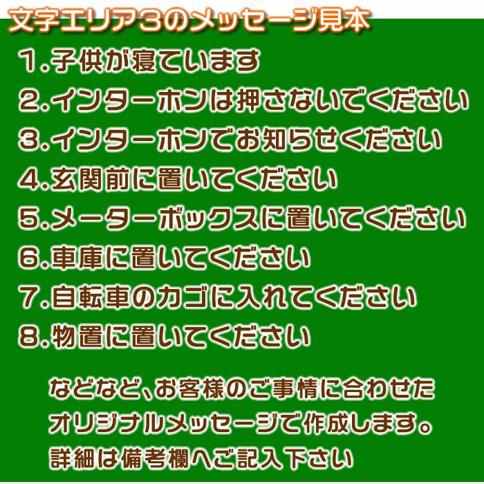 置き配プレート吊り下げ式　95×95mm・1.5mm厚 ステンレス調や木目調など豊富なプレート/210種類の書体が組み合わせ自由[置き配ＯＫ/注意標識/ドアサイン] |  | 07