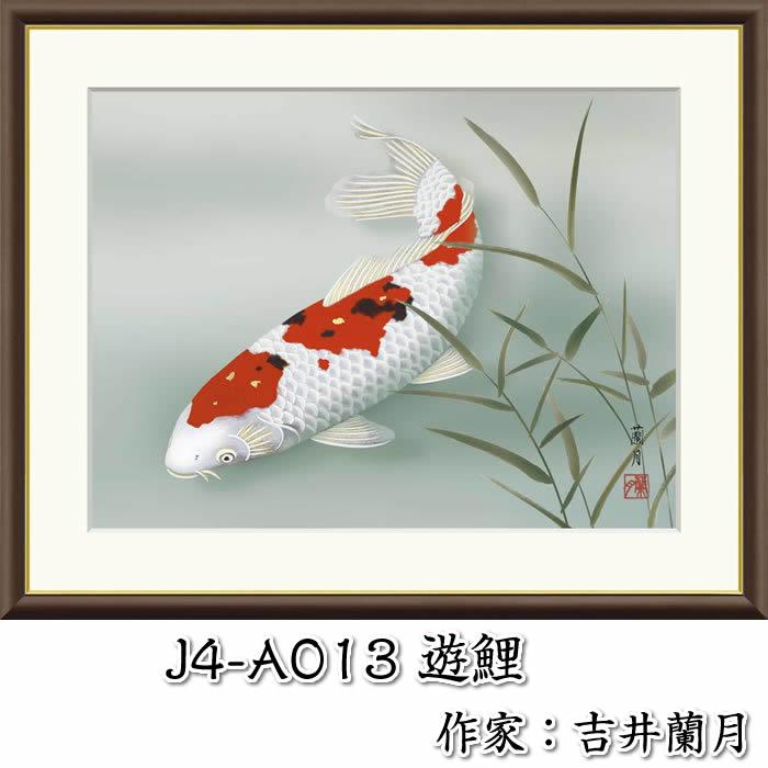 縁起画【昇り鯉・夫婦鯉】3サイズ：F8（61×49.5cm）F6（52×42cm）F4
