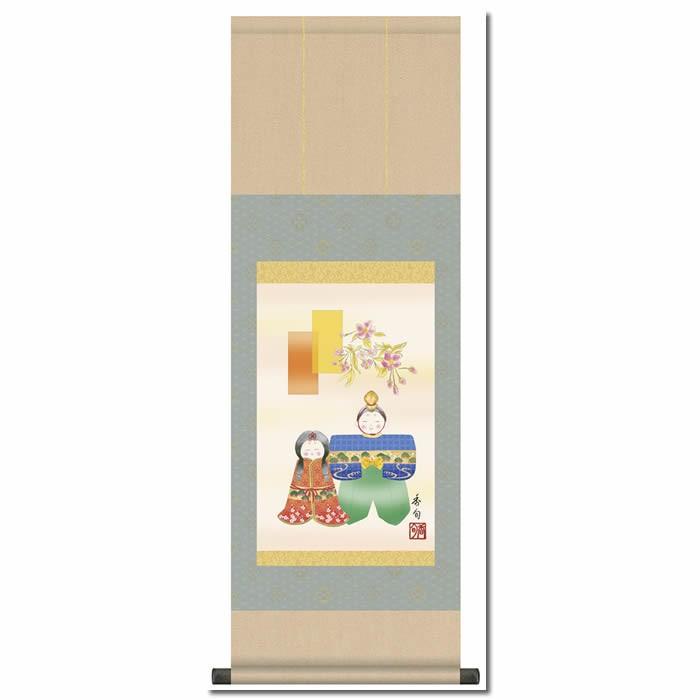 掛け軸／桃の節句：人形雛／F6-194／丈90cm×幅31cm(尺幅)作家（伊藤香旬）（あすつく対応）
