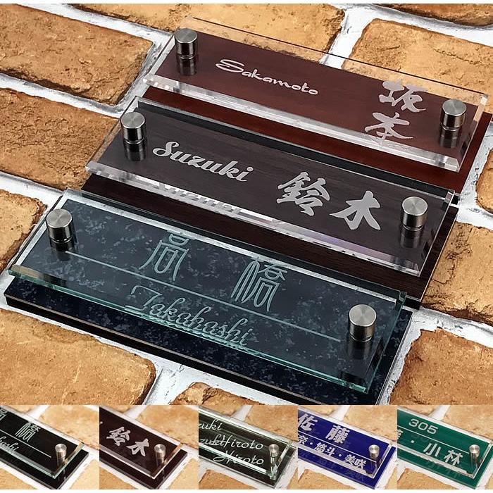 マンション表札／長方形5×14.5センチ　まるで木製のようなベース色も可　強力両面テープで取付も簡単 | 