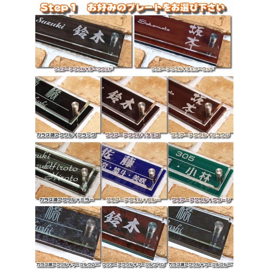 マンション表札／長方形6×16.5センチ　まるで木製のようなベース色も可　強力両面テープで取付も簡単 |  | 02