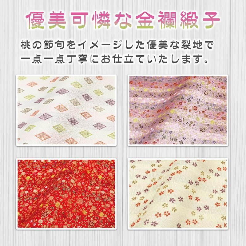 女の子用名前旗【生年月日入り】全30種×３サイズ／家紋変更可 スタンド・房付き[名入れ掛け軸/名入り掛軸/桃の節句/雛祭り/ひな祭り /ひなまつり] |  | 13