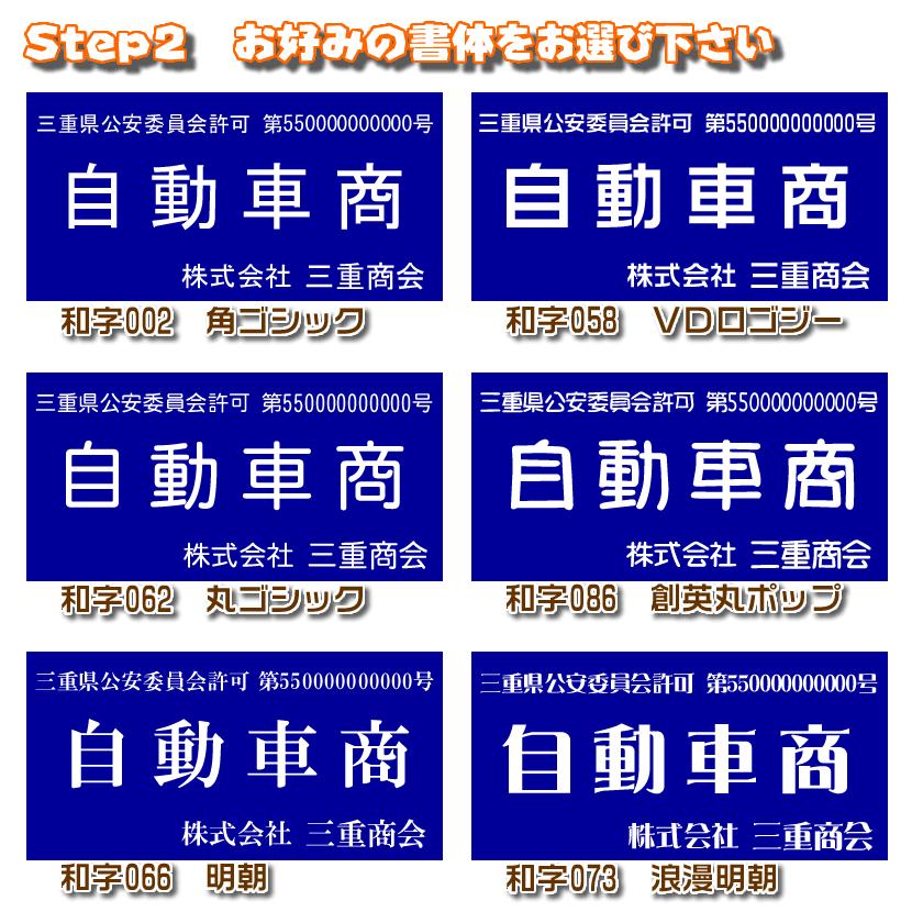 海外輸入】 即納 古物商許可証 古物商プレート 質屋 古物商許可プレート 両面テープ付 ネジ止めの穴開け加工無料 マグネット可 有料 www.tonna.com 海外輸入】 即納 古物商許可証 古物商プレート 質屋 古物商許可プレート 両面テープ付 ネジ止めの穴開け加工無料 マグネット可 有料 www.tonna.com